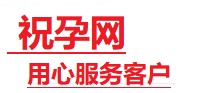 江西捐卵试管助孕机构-代媽网